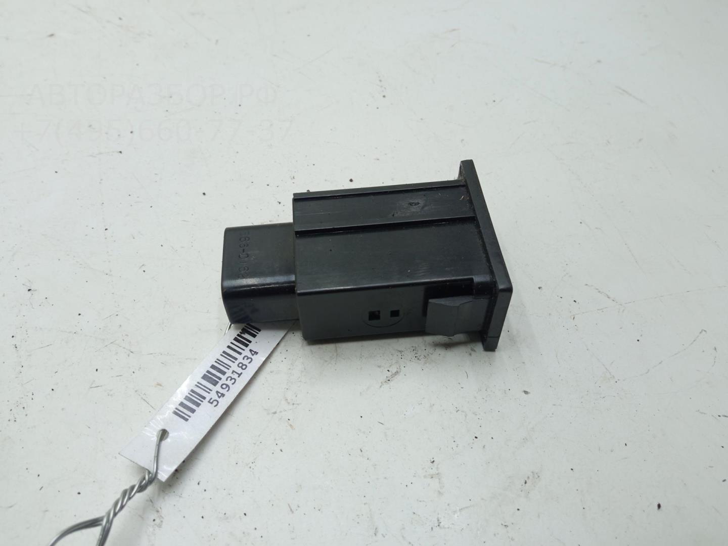 Кнопка открывания лючка бензобака