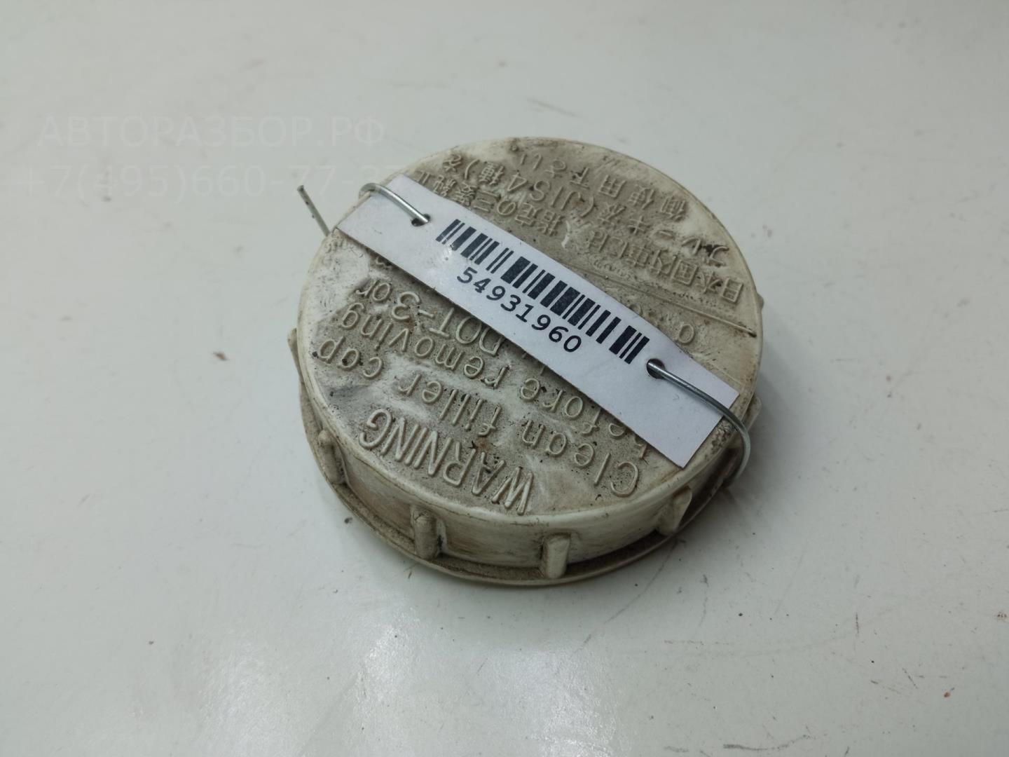 Крышка бачка тормозной жидкости