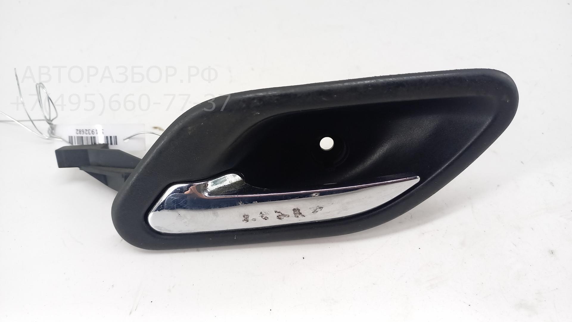 Ручка двери передней внутренняя левая