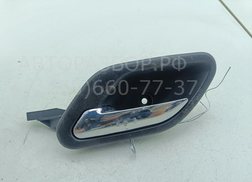 Ручка двери передней внутренняя левая