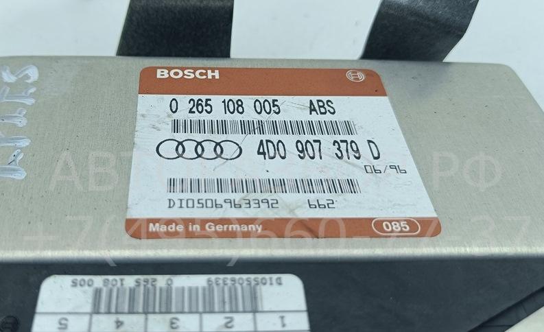 Блок управления двигателем