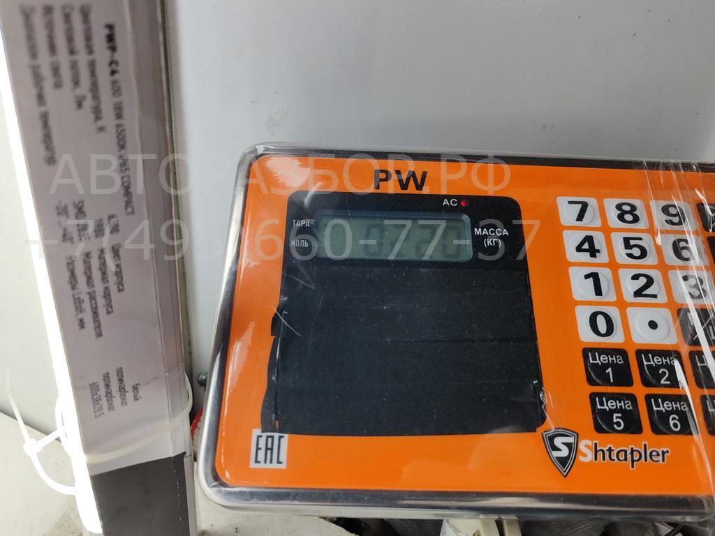 Клапан электромагнитный