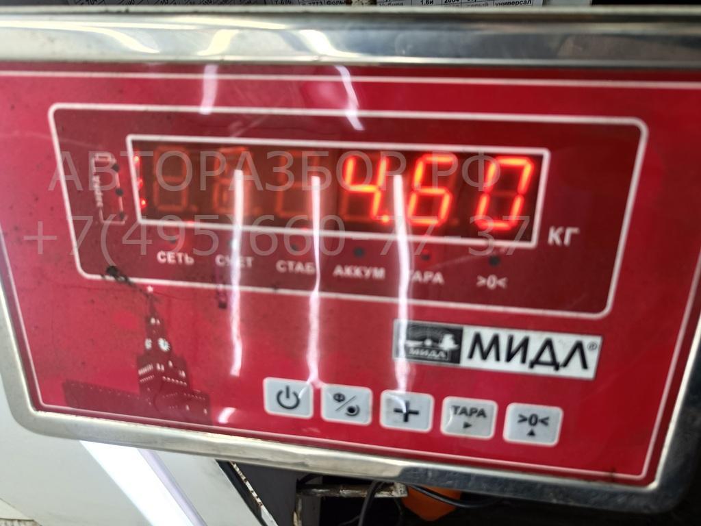 Усилитель переднего бампера