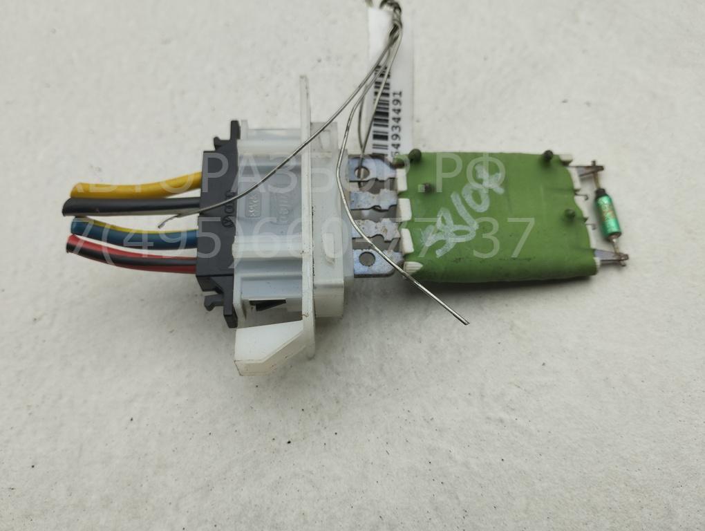 Резистор отопителя