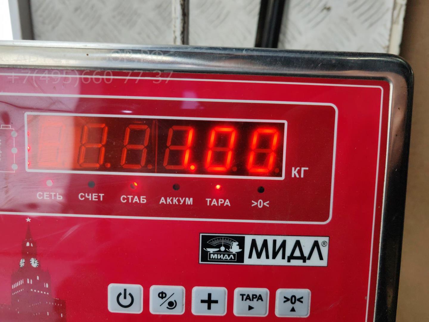 Фонарь задний правый