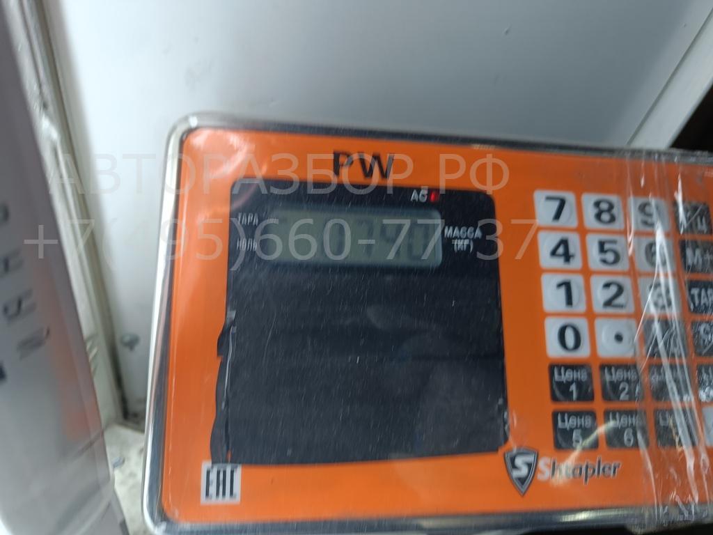 Ручка двери багажника наружная