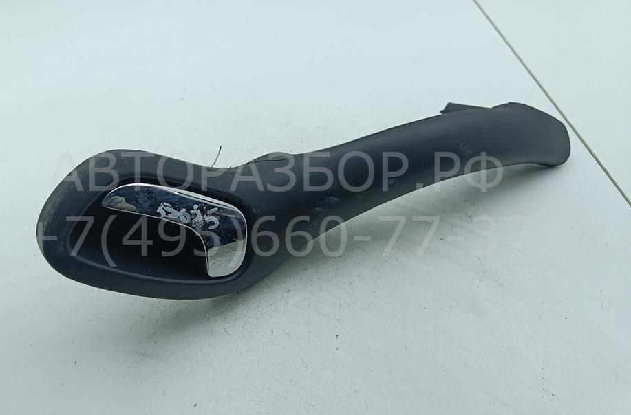 Ручка двери задней внутренняя левая