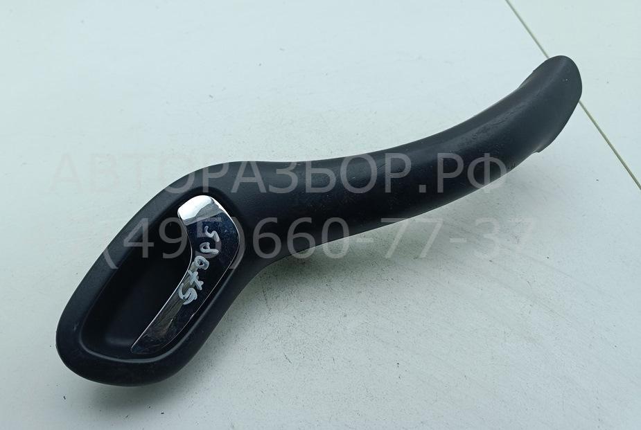 Ручка двери передней внутренняя правая