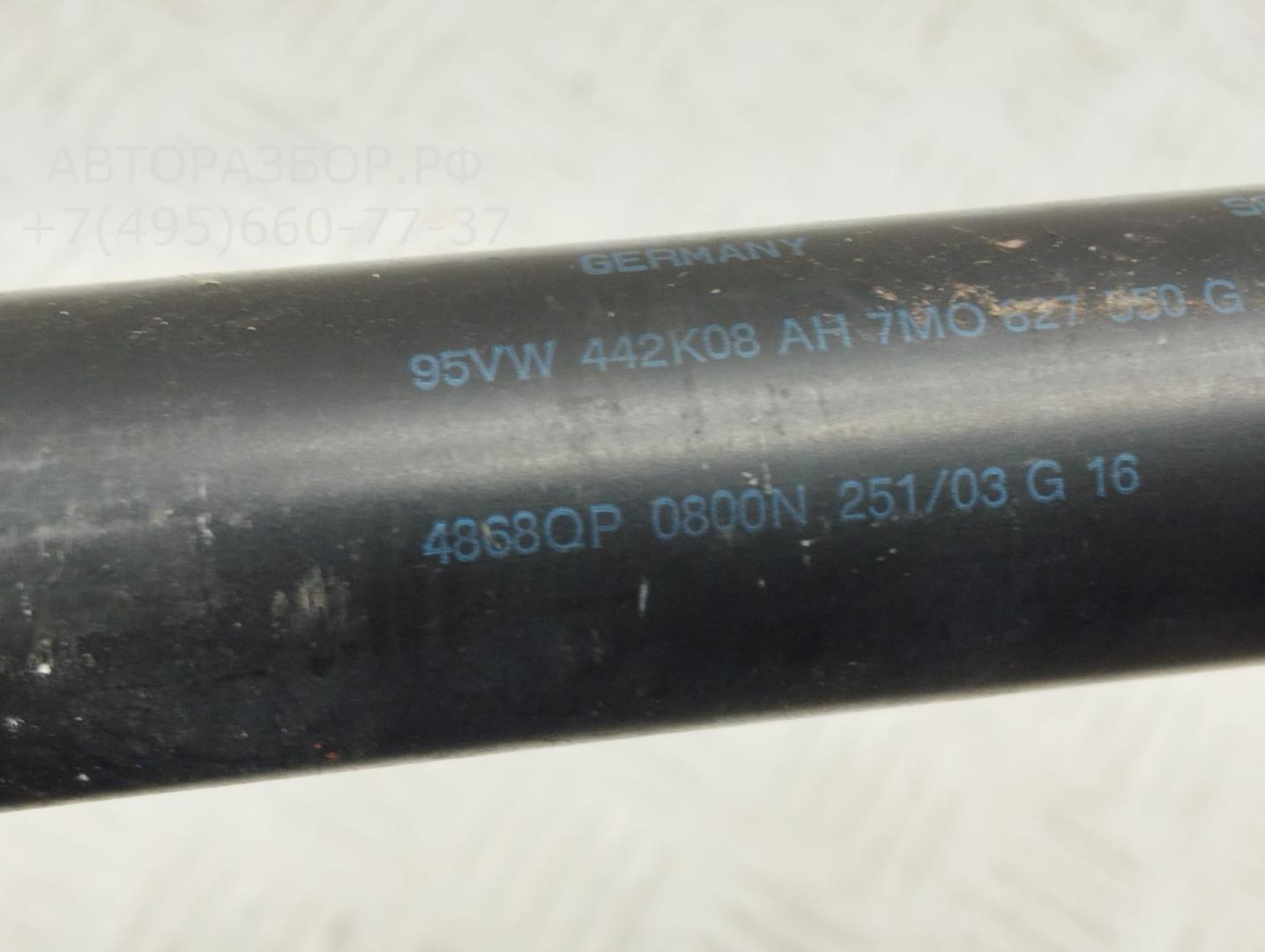 Амортизатор крышки багажника