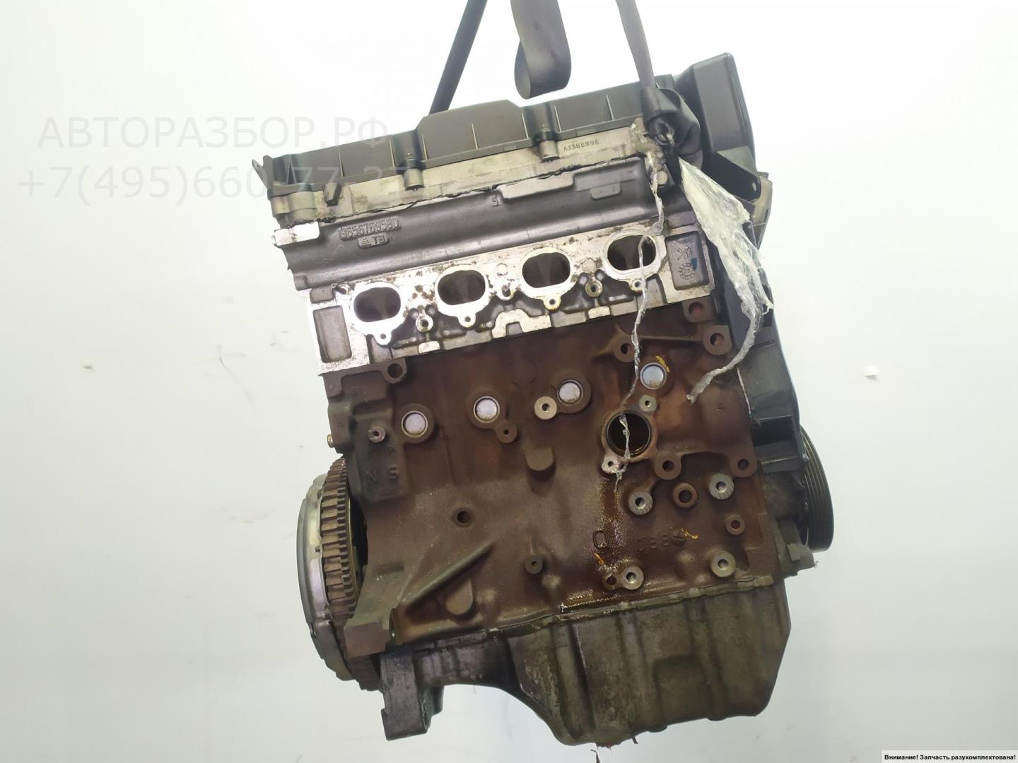 Двигатель (ДВС)