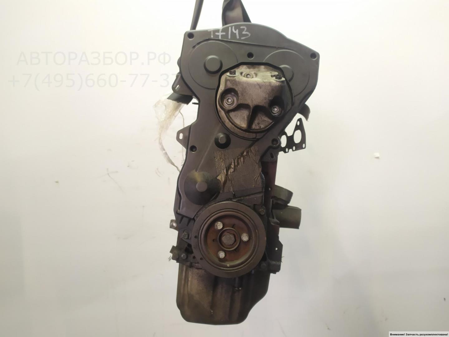 Двигатель (ДВС)