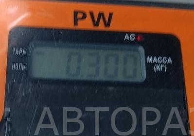 Фара противотуманная левая