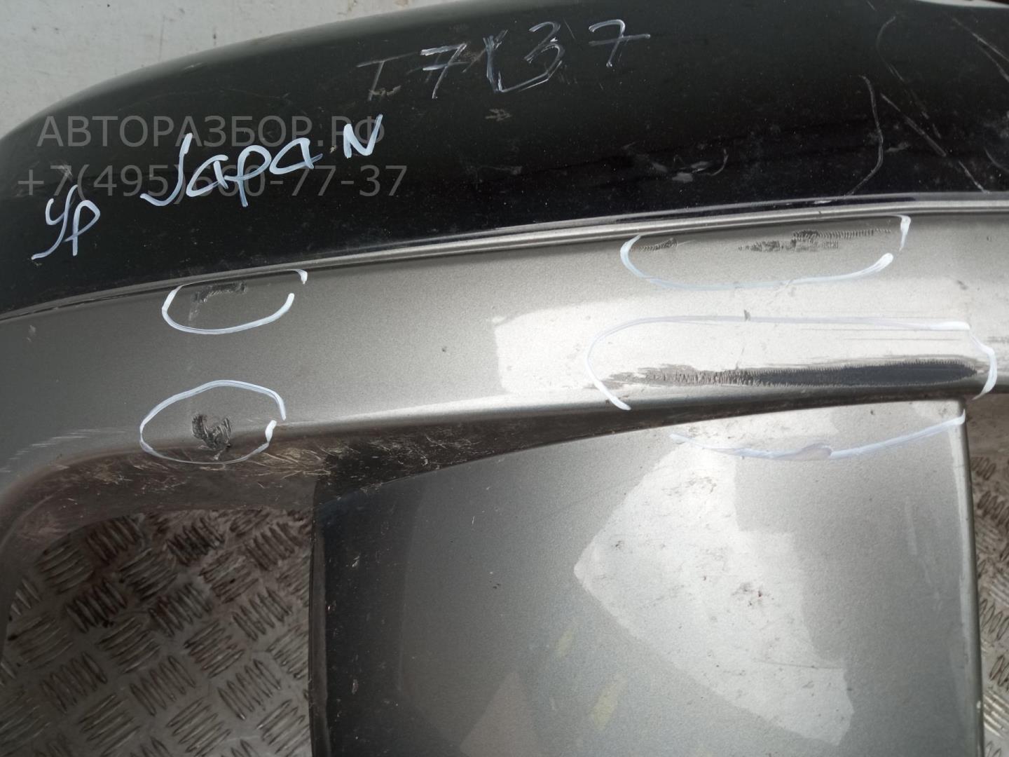 Бампер передний