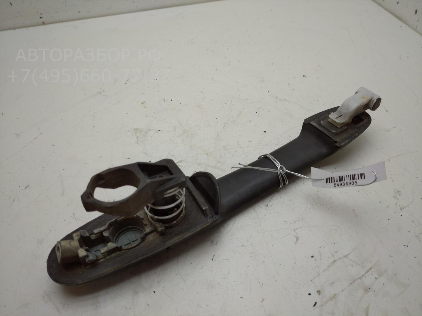 Ручка двери передней наружная правая