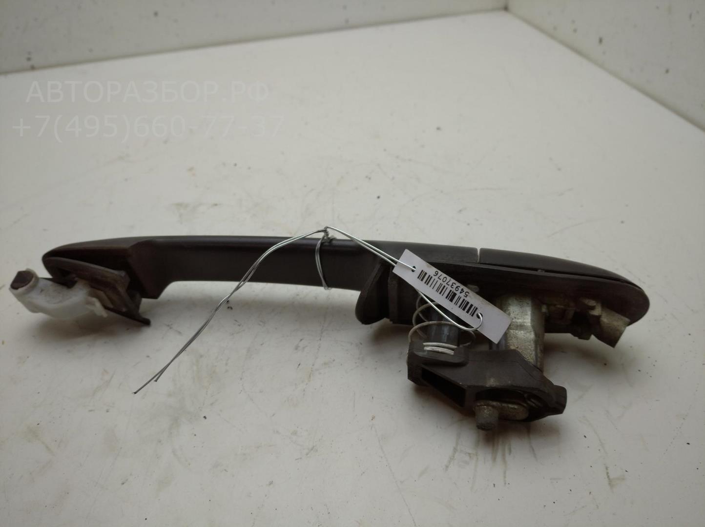 Ручка двери передней наружная левая