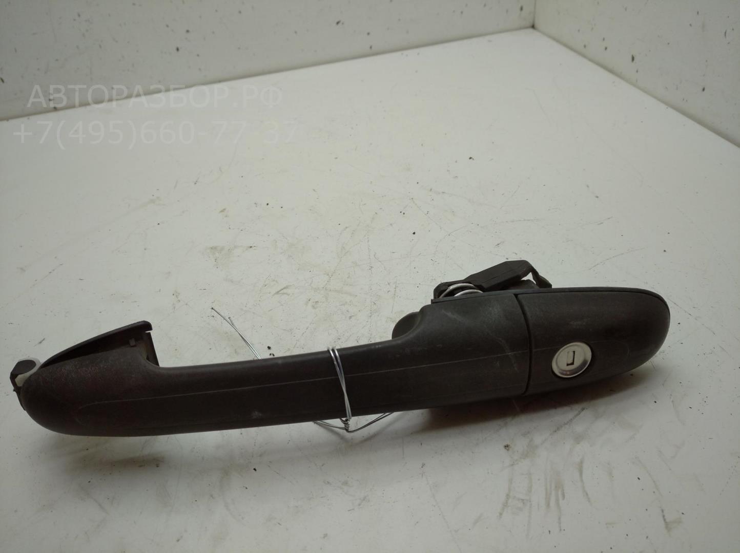 Ручка двери передней наружная левая