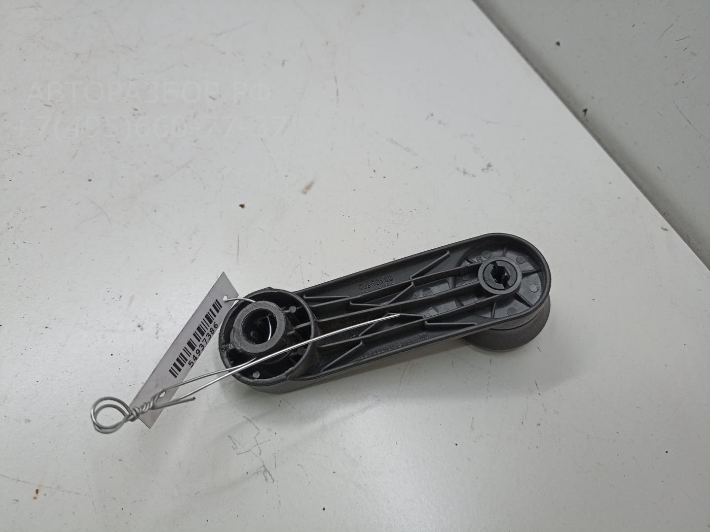 Ручка стеклоподъемника