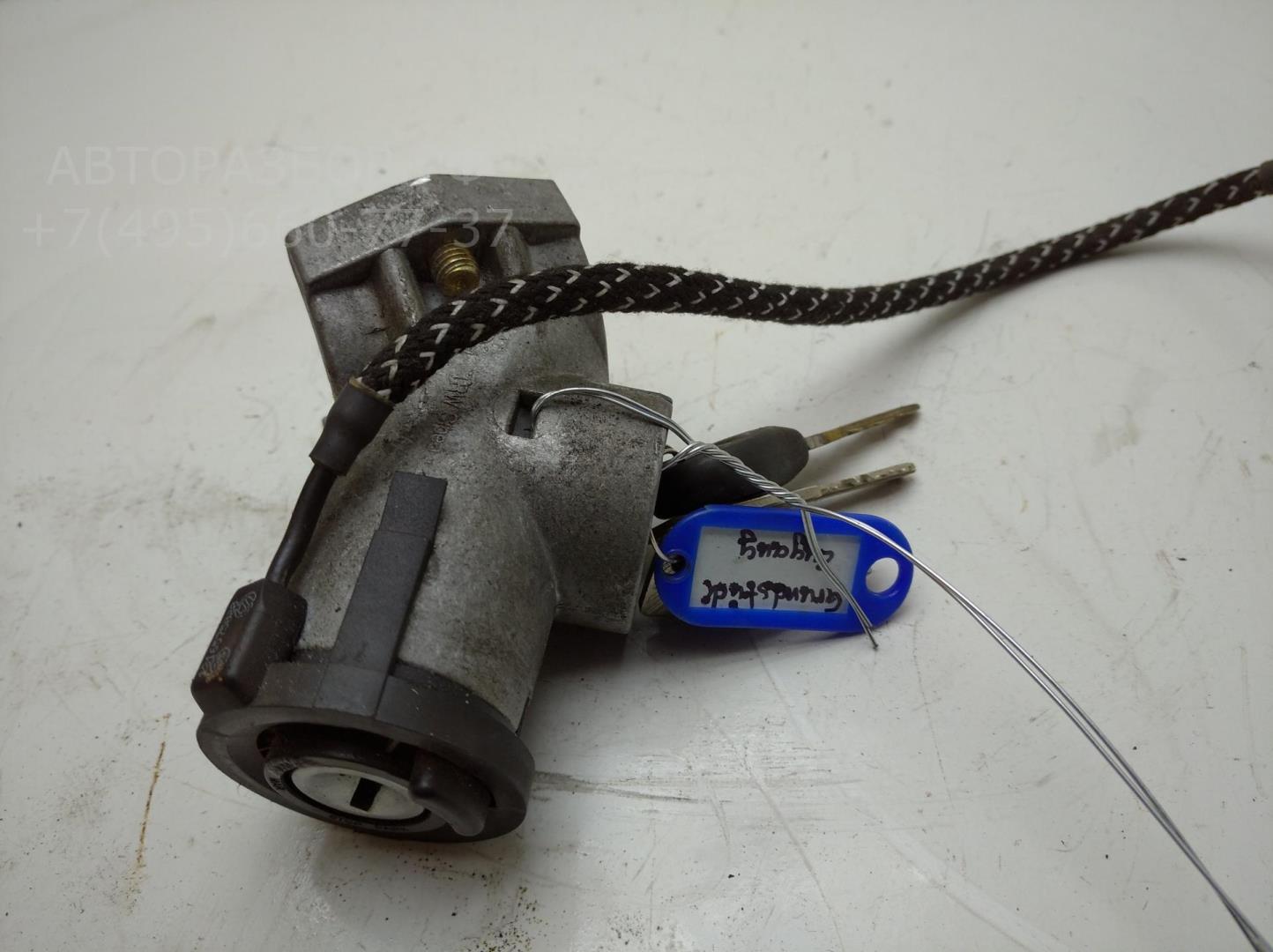 Замок зажигания