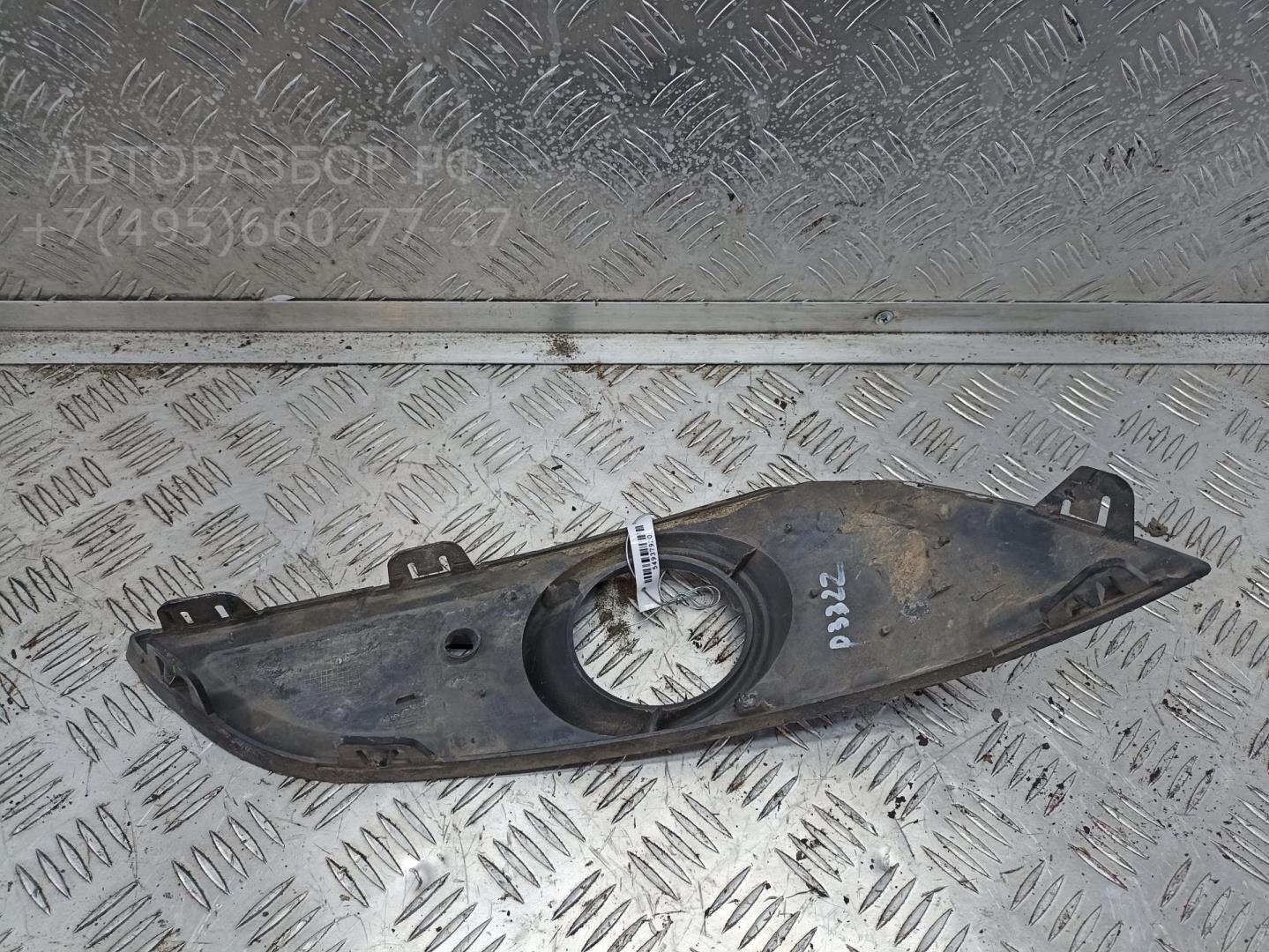 Рамка противотуманной фары левой