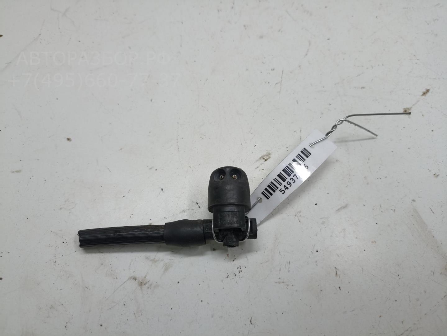 Форсунка омывателя лобового стекла