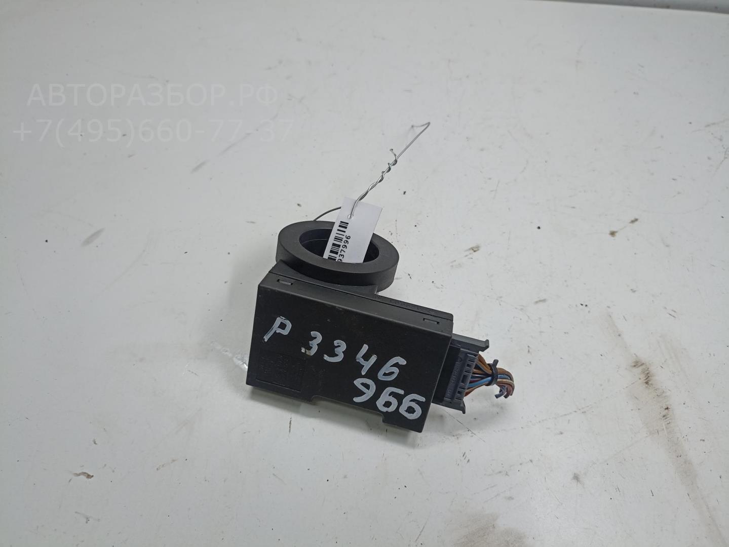 Иммобилайзер