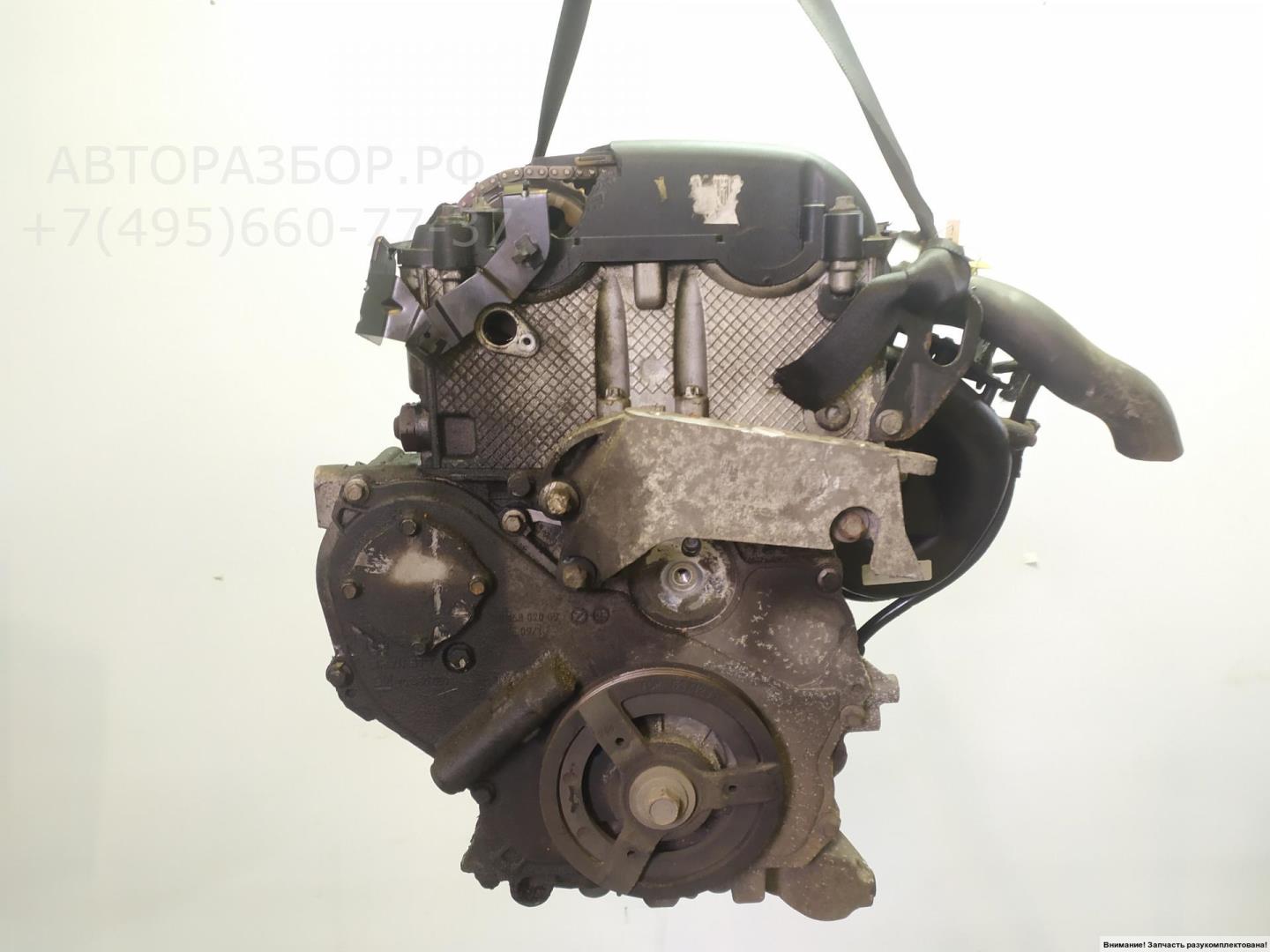 Двигатель (ДВС)