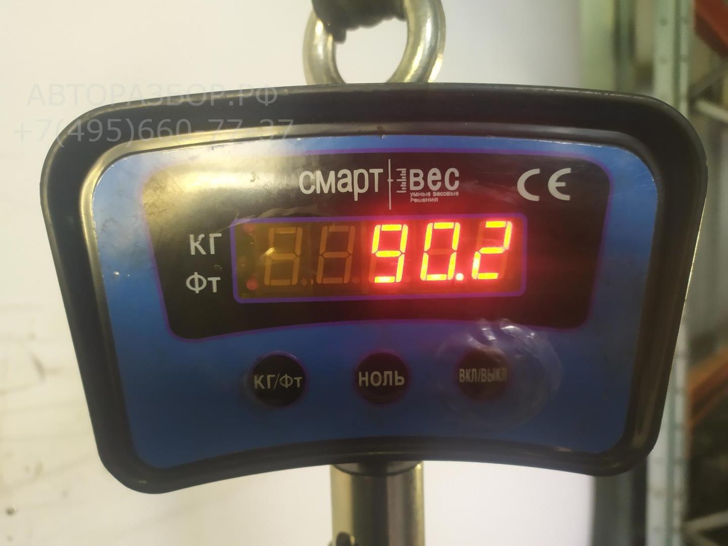 АКПП (автоматическая коробка переключения передач)