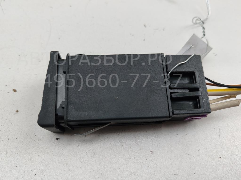 Кнопка многофункциональная