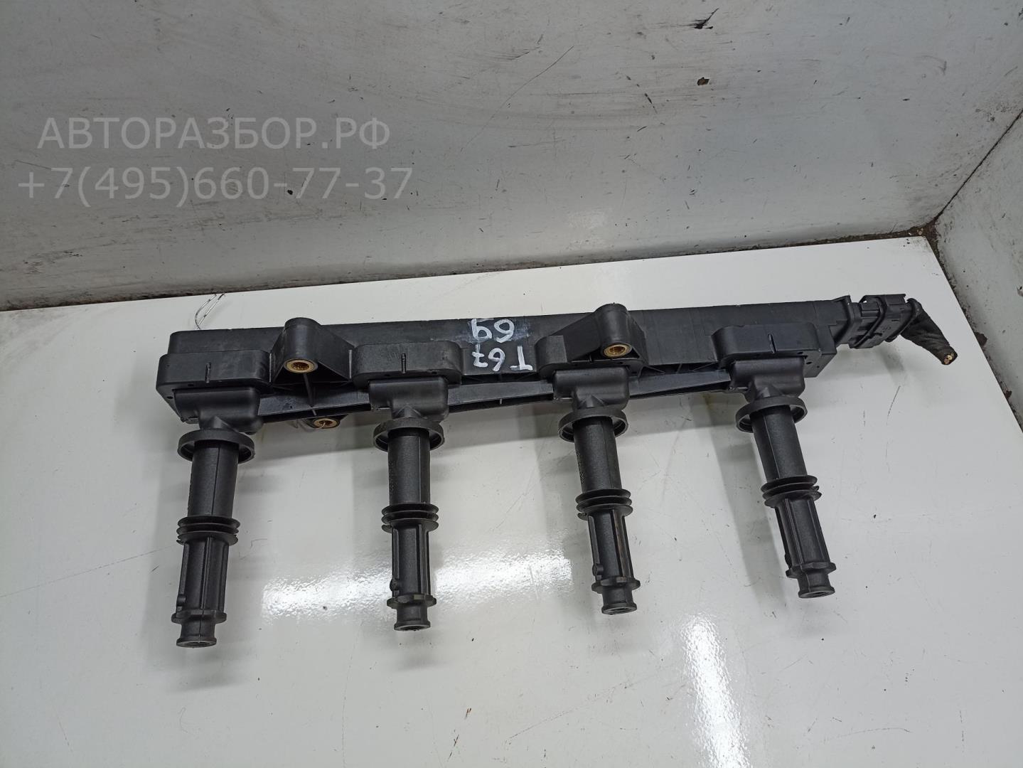 Катушка зажигания