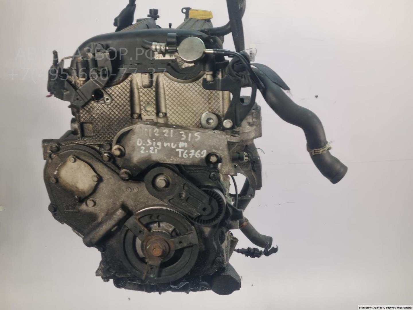 Двигатель (ДВС)