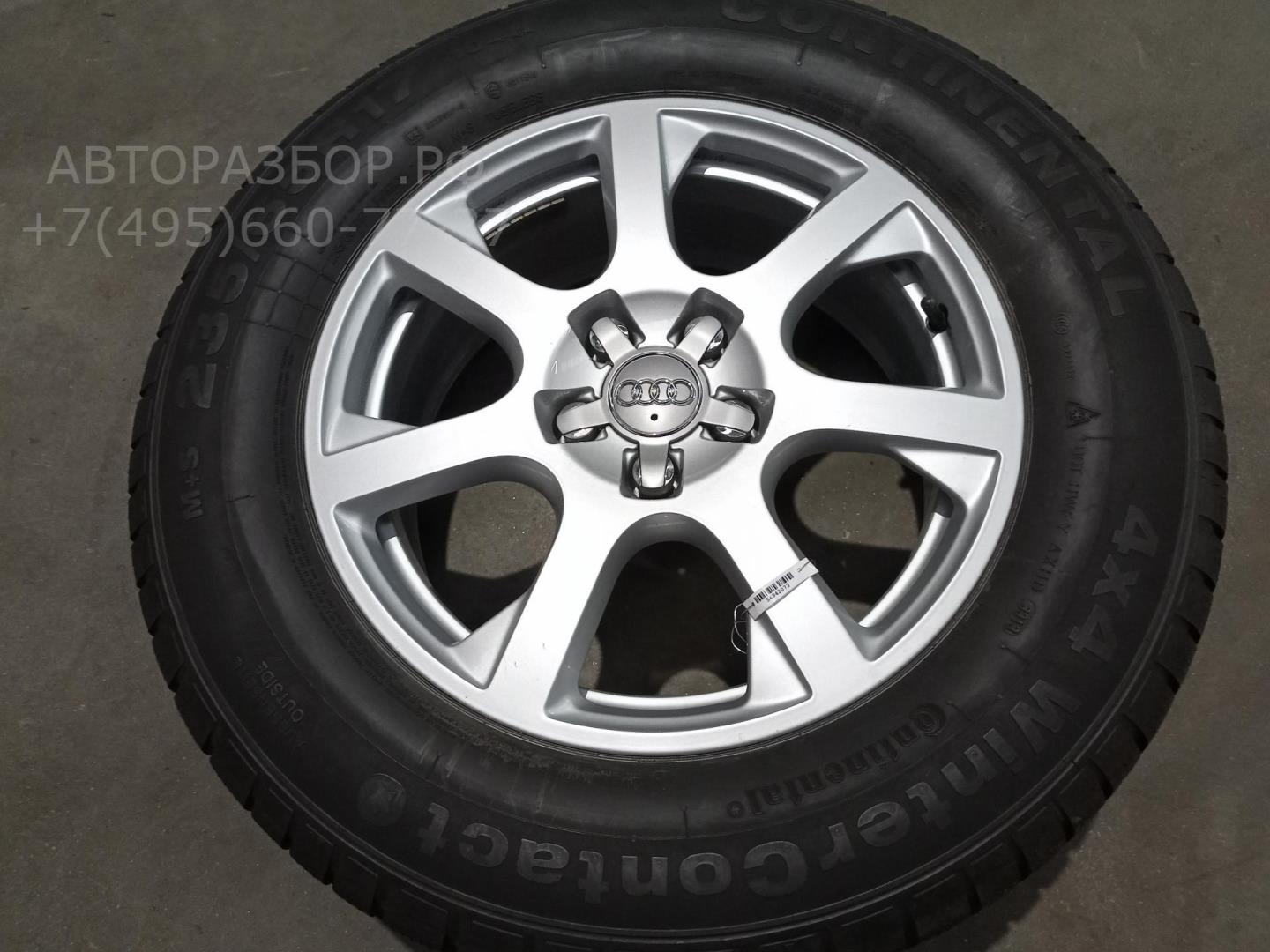 Диски колесные (4 шт комплект)