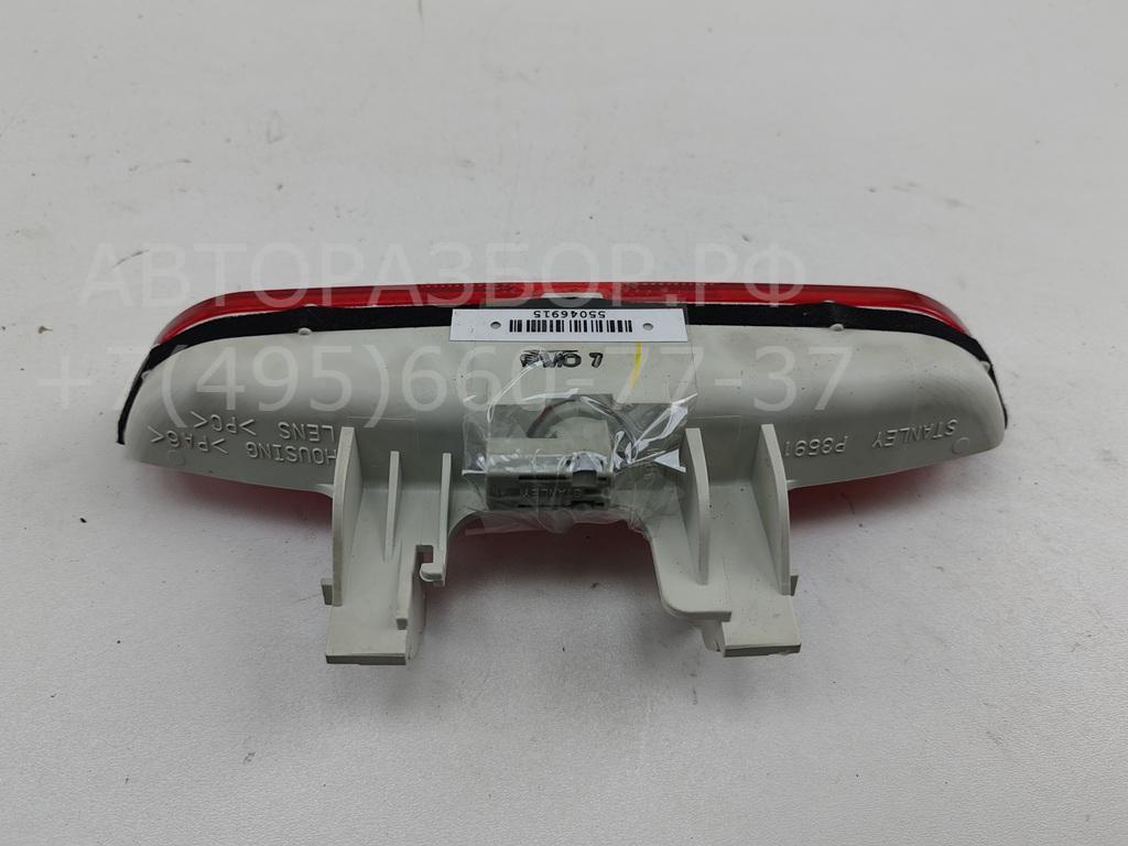 Фонарь задний (стоп сигнал)