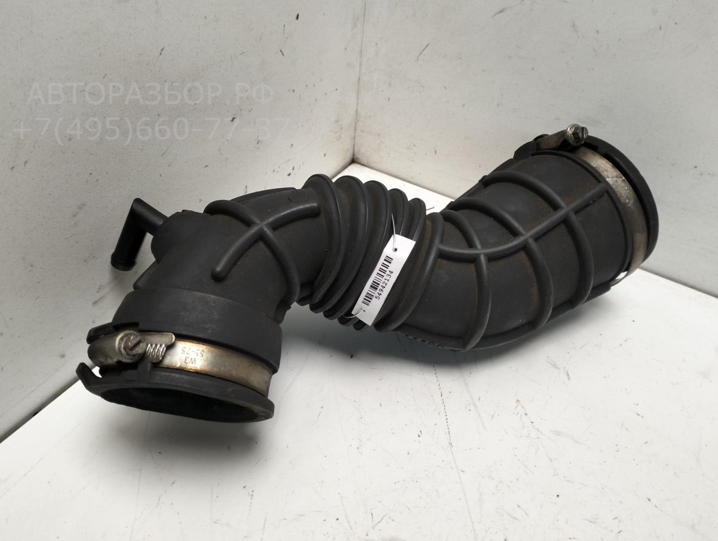 Трубка топливная