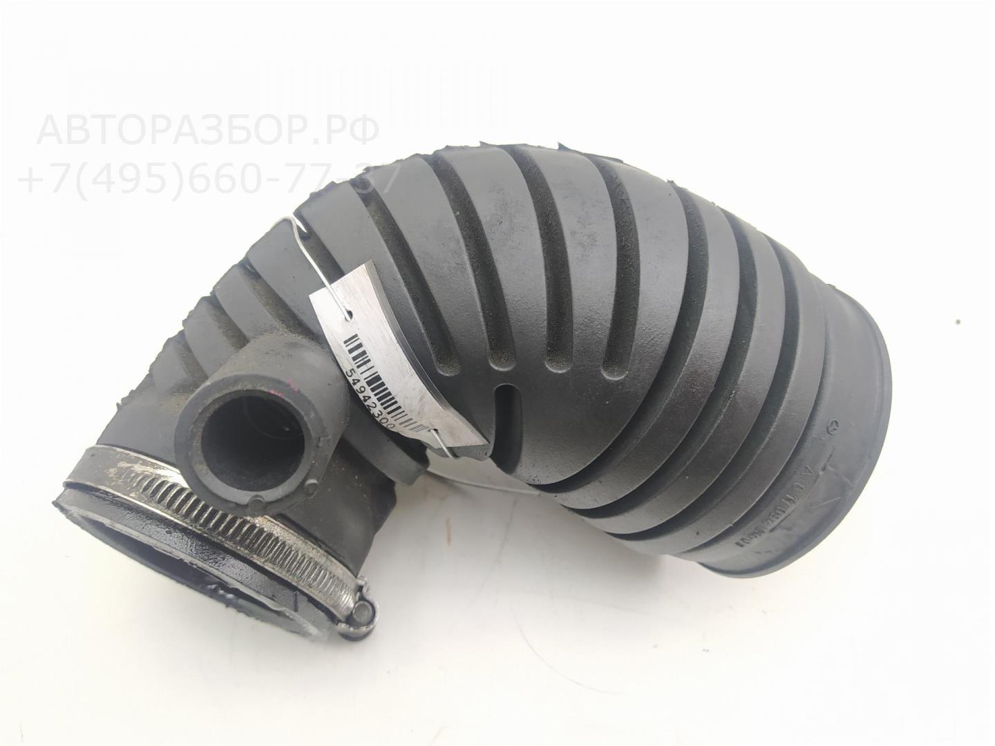 Трубка турбины