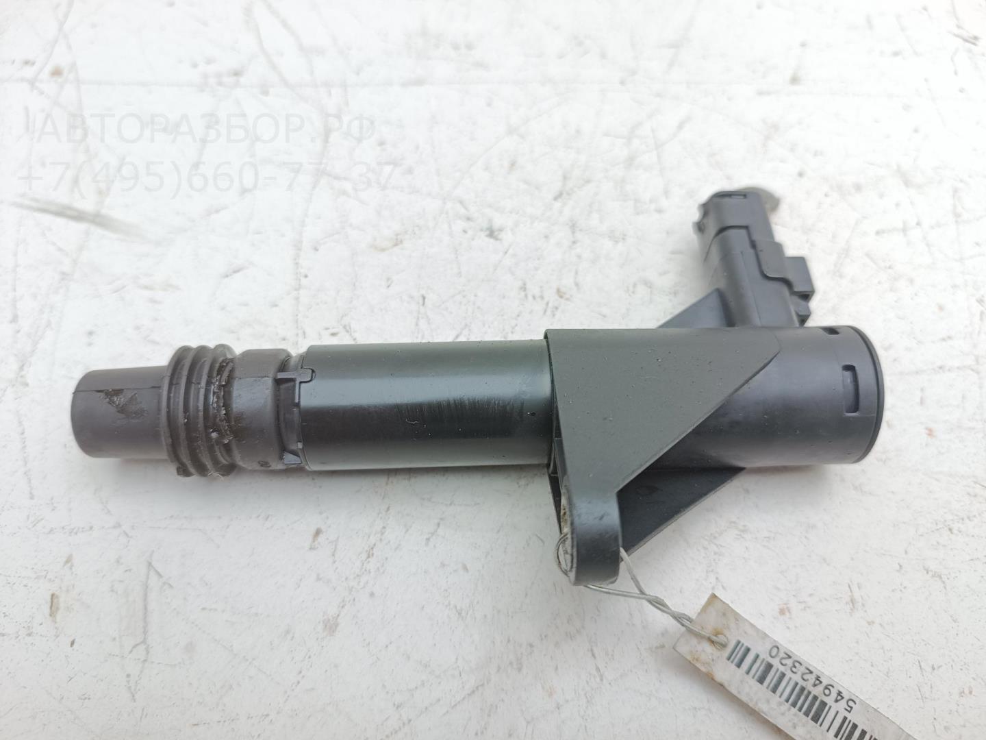 Катушка зажигания