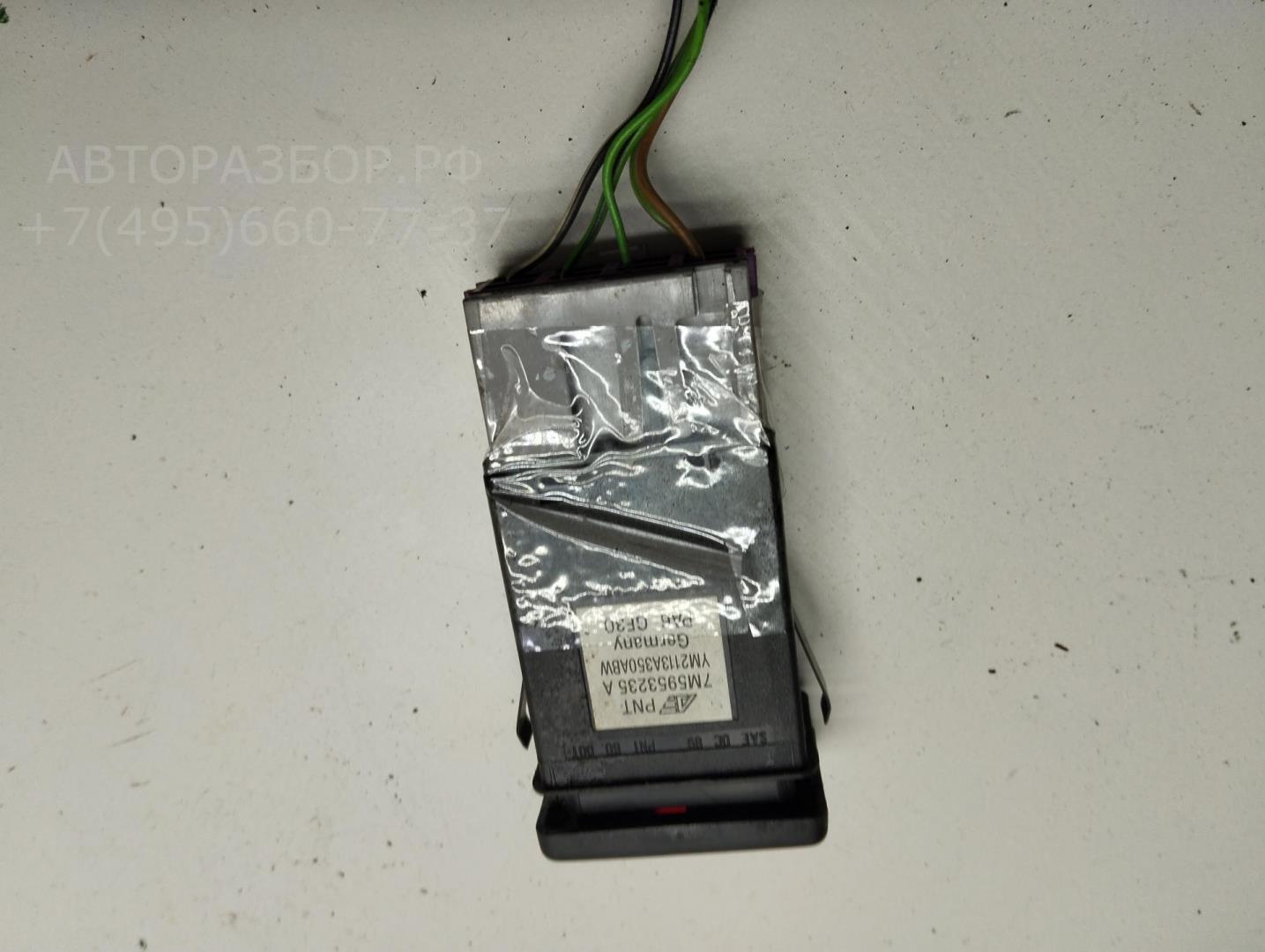 Кнопка аварийной остановки