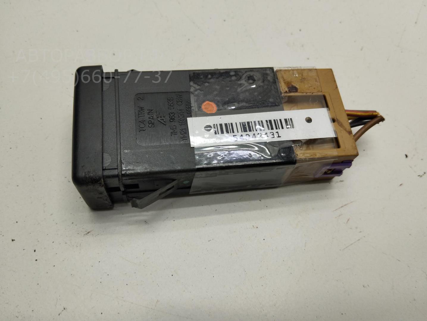 Кнопка обогрева сидений