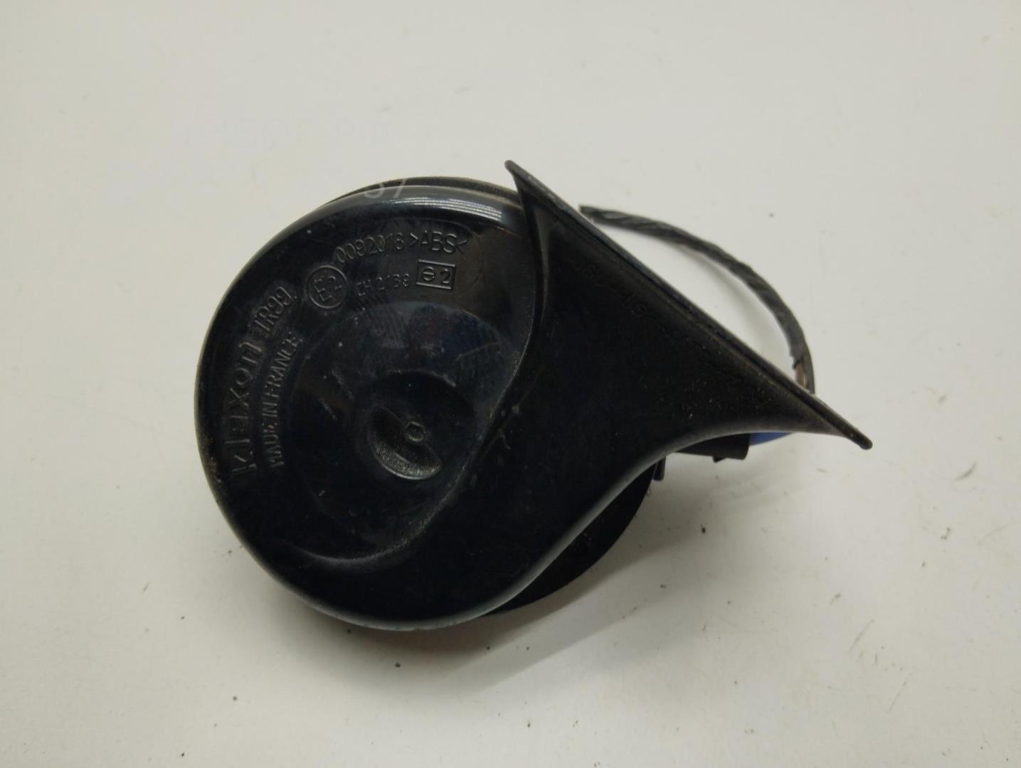 Сигнал звуковой