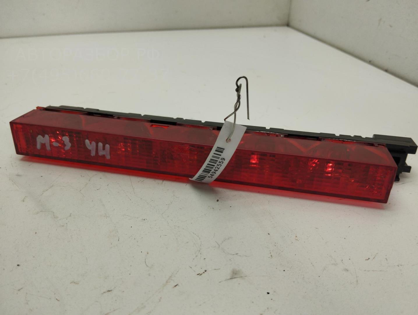 Фонарь задний (стоп сигнал)