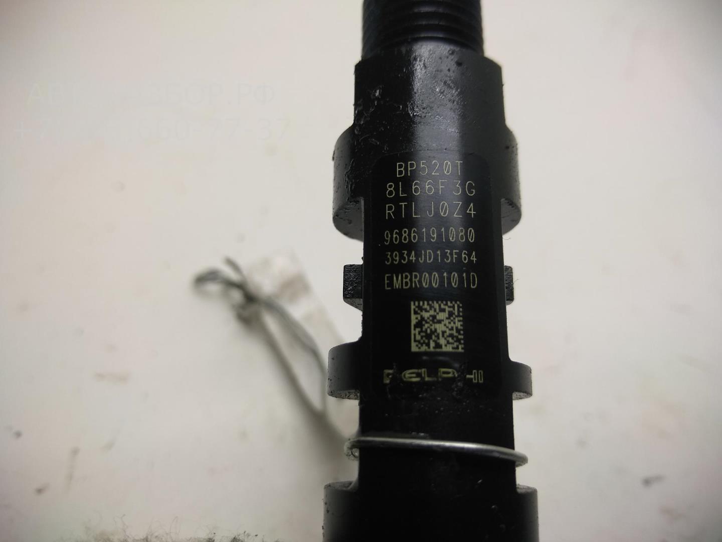 Форсунка дизельная электрическая