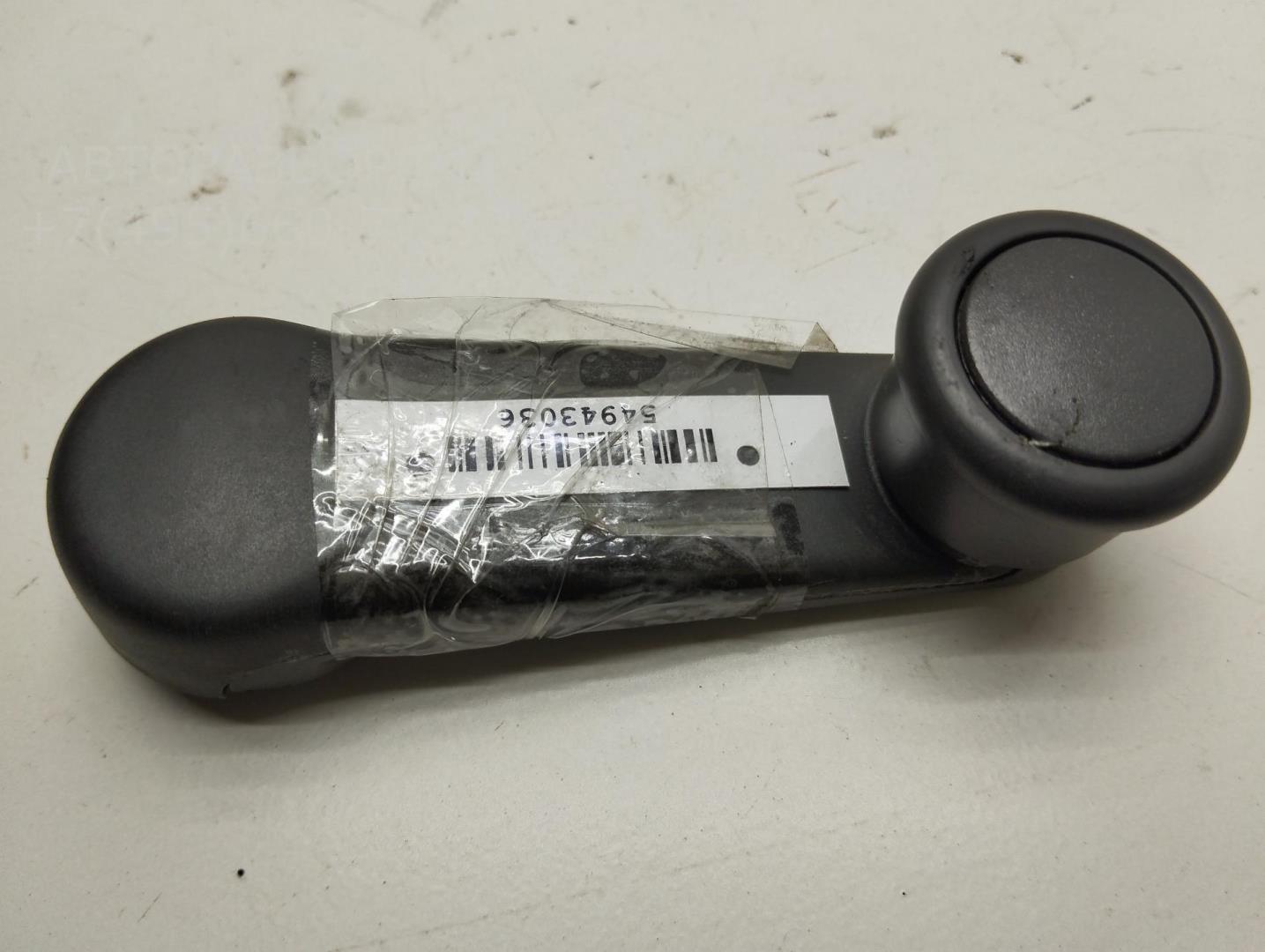 Ручка стеклоподъемника