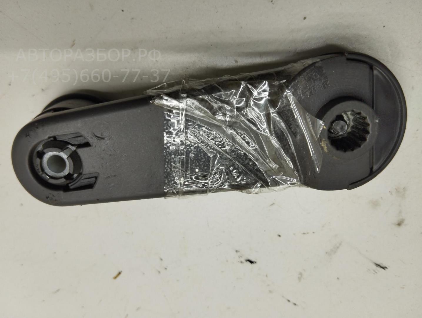 Ручка стеклоподъемника