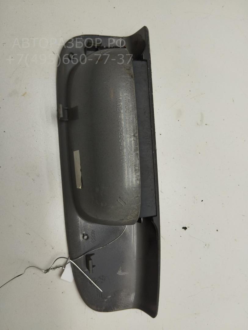 Ручка двери задней внутренняя левая