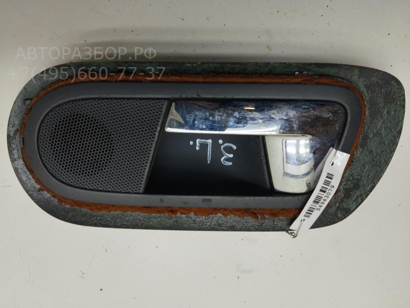 Ручка двери задней внутренняя левая