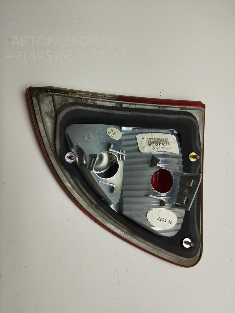 Фонарь задний внутренний левый