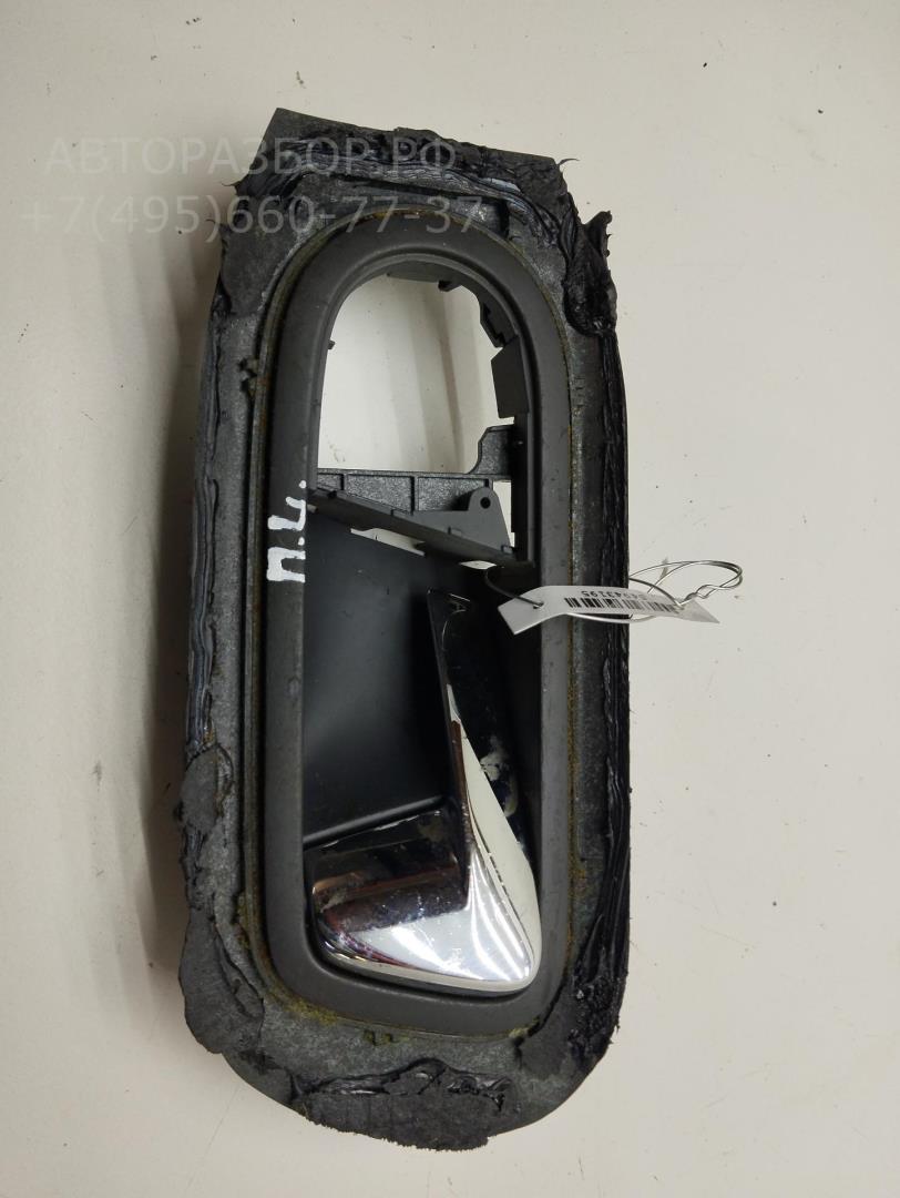 Ручка двери передней внутренняя левая