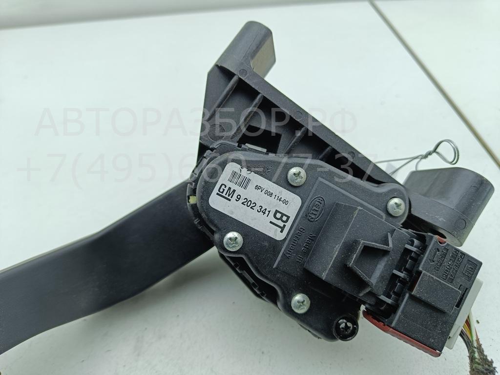 Педаль газа