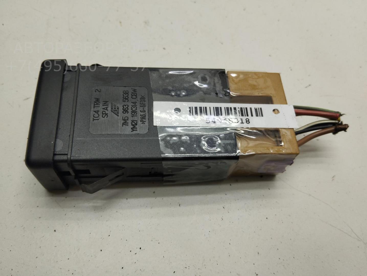 Кнопка обогрева сидений