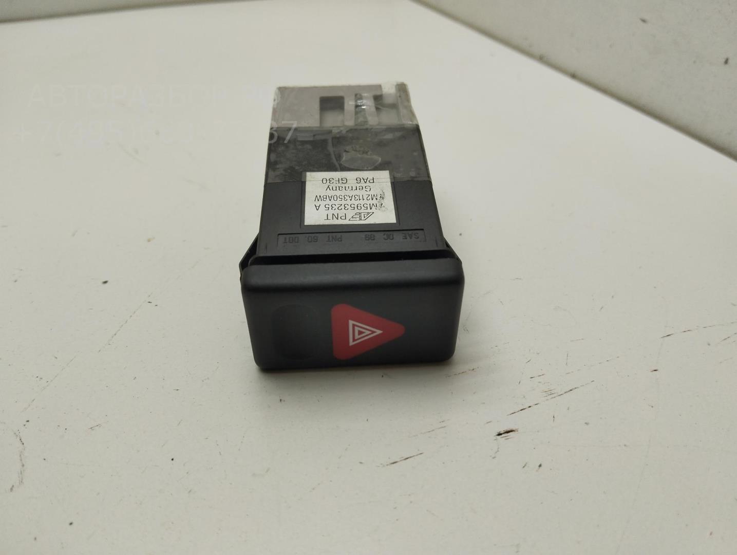 Кнопка аварийной остановки