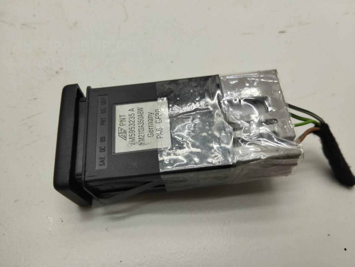 Кнопка аварийной остановки